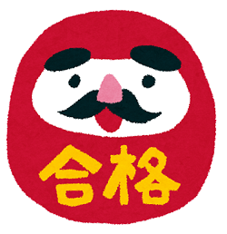 juken_goukaku_daruma